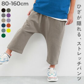 【LIMITED SALE 最大42%OFF】7分丈 サルエルパンツ 子供服 キッズ ベビー服 男の子 女の子 ハーフパンツ ショートパンツ ボトムス 【送料無料】