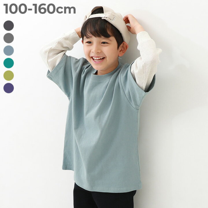 楽天市場】【LIMITED SALE 最大27%OFF】レイヤード風 長袖Tシャツ 子供 