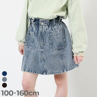 【LIMITED SALE 最大40%OFF】ウエストフリル デニムスカート 子供服 キッズ 女の子 デニムスカート スカ…