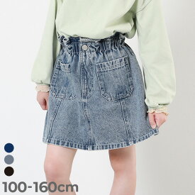 【LIMITED SALE 最大19%OFF】ウエストフリル デニムスカート 子供服 キッズ 女の子 デニムスカート スカート ボトムス