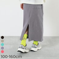 【アウトレット SALE 74%OFF/返品不可】リブスリットスカート 子供服 キッズ 女の子 スカート ロング ボ…