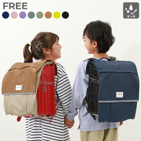たくさん収納できる 撥水 ランドセルカバー(リフレクター付き) 子供服 キッズ 男の子 女の子 新学期グッズ 入園 入学 通園 通学 習い事