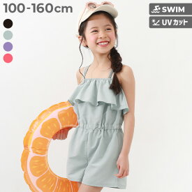 【LIMITED SALE 最大49%OFF】UVカット サロペット付き セパレート水着 3Pセット 子供服 キッズ 女の子 水着 セパレート水着 プールグッズ 水泳 海水浴