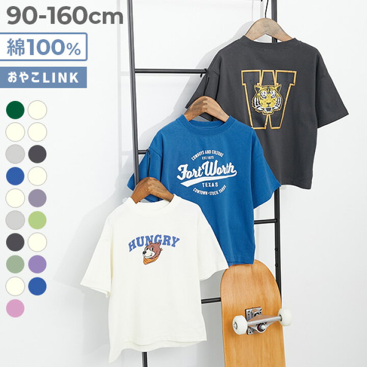 楽天市場】【LIMITED SALE 最大10%OFF】綿100％ デビラボ BIG 