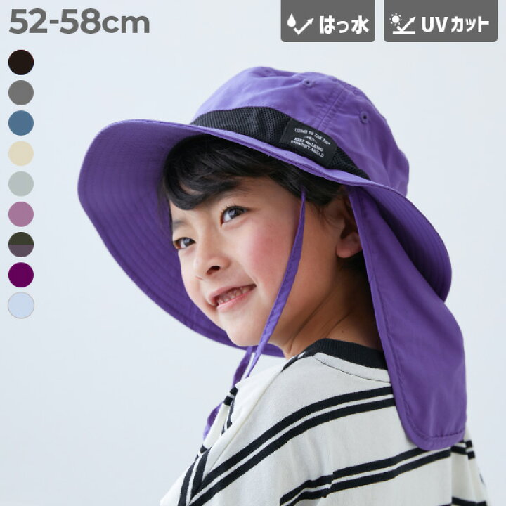 楽天市場】UVカット 親子で使える 日よけ付き 撥水 フェスハット 子供  