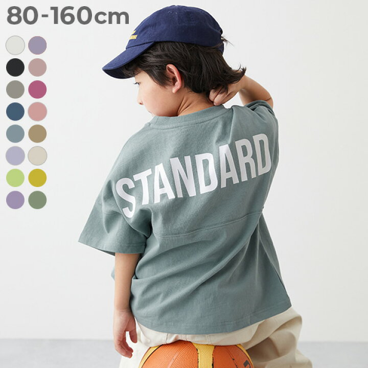 楽天市場】【LIMITED SALE 最大7%OFF】綿100％ 型崩れしにくい 