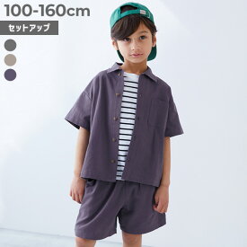 半袖 シャツセットアップ 子供服 キッズ 男の子 女の子 セットアップ オールインワン