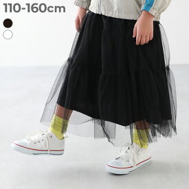 チュールギャザー ロングスカート 子供服 キッズ 女の子 スカート ロング ボトムス 26ss_girls