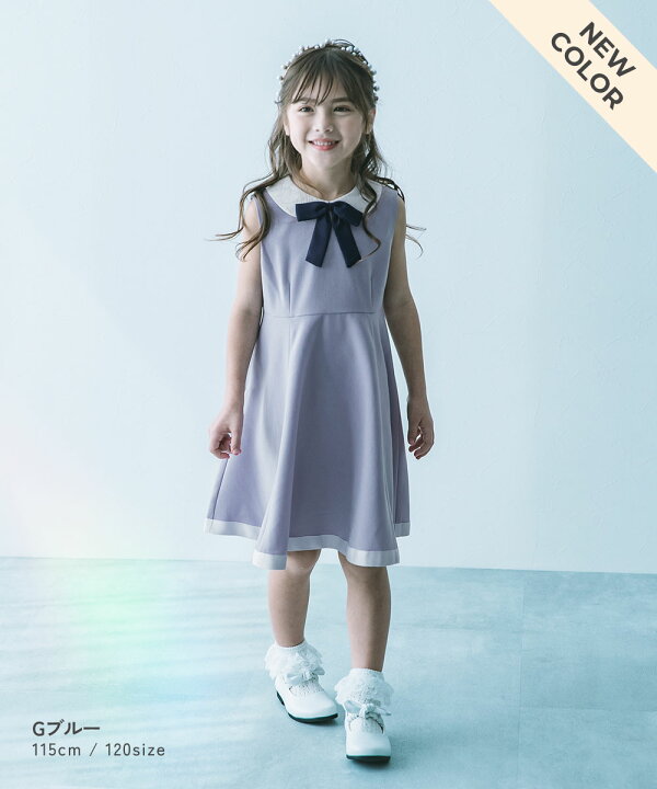 楽天市場】フォーマル 襟付きドレス 2点セット 子供服 キッズ 女の子 