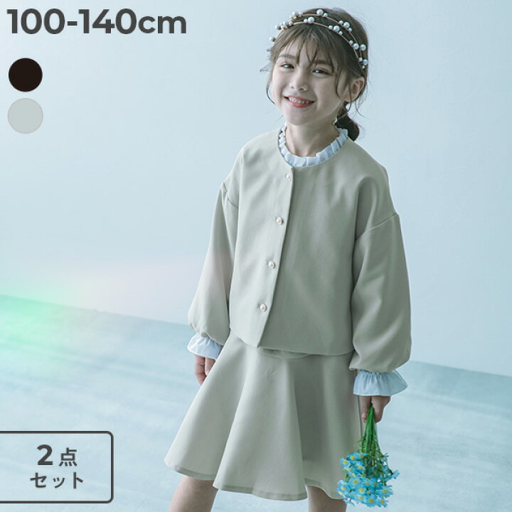 楽天市場】フォーマル ガールズノーカラー 無地セットアップ 子供服  
