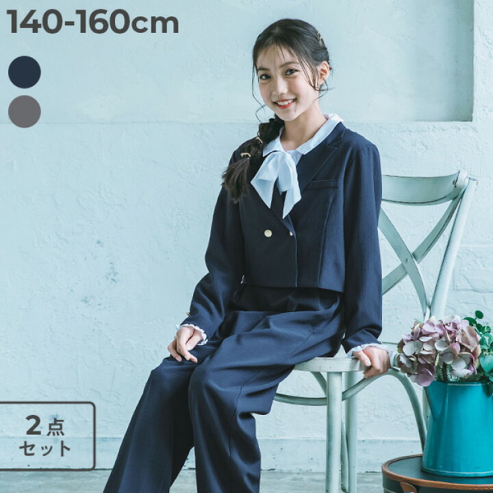 楽天市場】フォーマル ガールズ ロングパンツ セットアップ 子供服 