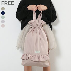 【SALE 16%OFF】持ち手付きフリル巾着 子供服 キッズ 女の子 新学期グッズ 入園 入学 通園 通学 習い事 入園準備 入学準備 巾着袋 体操着入れ お着替え袋