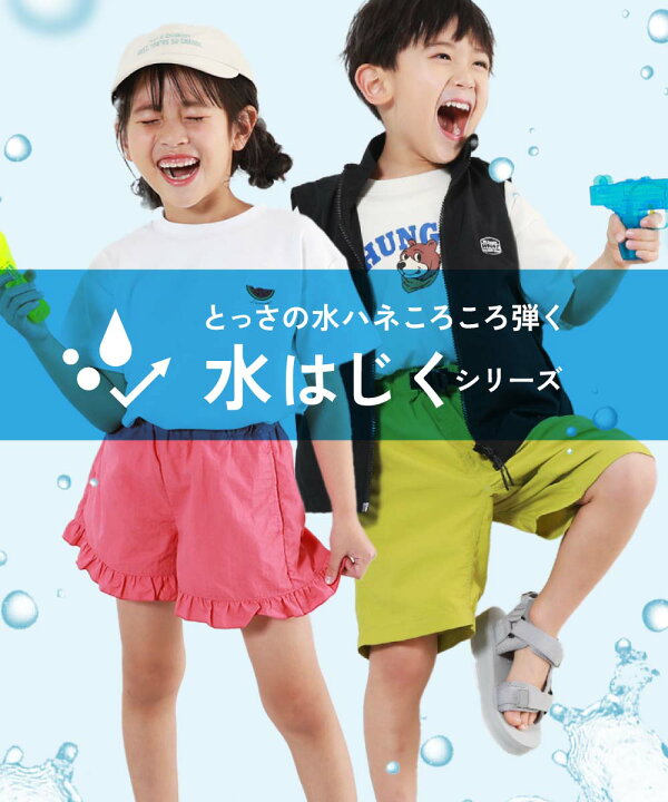楽天市場】【春SALE 27%OFF】水はじく ナイロン ポケッタブルベスト 