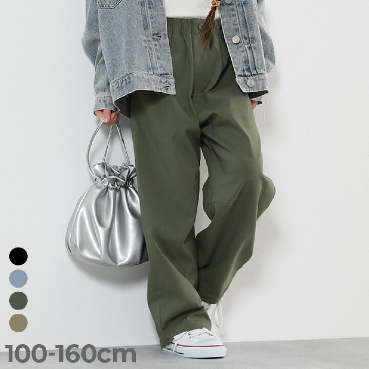 楽天市場】【LIMITED SALE 11%OFF】よくばりストレッチ ツイル ワイド  