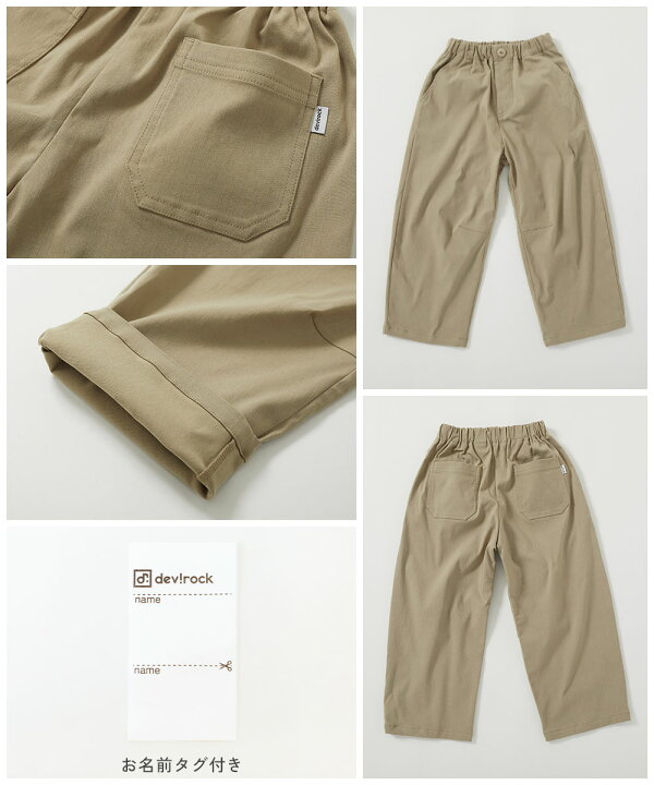 楽天市場】【LIMITED SALE 11%OFF】よくばりストレッチ ツイル ワイド  