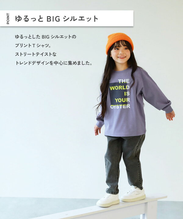 楽天市場】【LIMITED SALE 最大27%OFF】綿100％ デビラボ BIG 