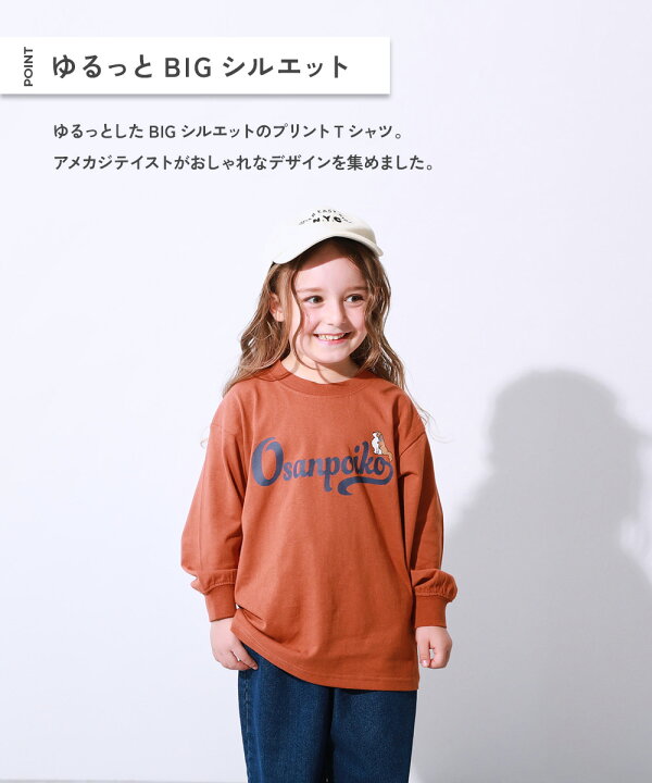 楽天市場】【LIMITED SALE 最大27%OFF】綿100％ デビラボ BIG 