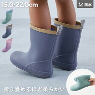 【スーパーSALE 29%OFF】下駄箱に入る 軽量レインブーツ 子供服 キッズ 男の子 女の子 レインブーツ 雨具…