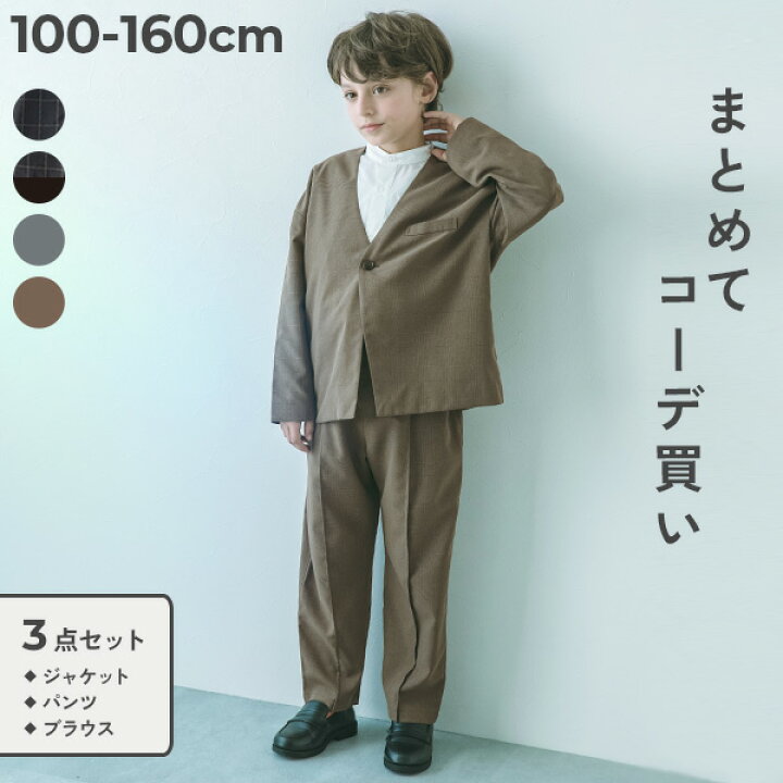 楽天市場】【シャツ付き】フォーマル チェック柄 ノーカラージャケット 