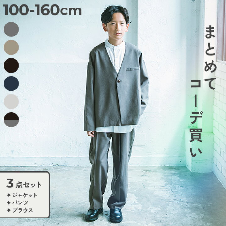 楽天市場】【シャツ付き】フォーマル ノーカラージャケット ロング  