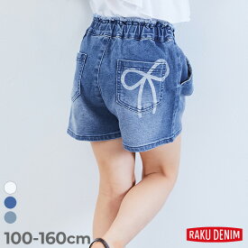 【SPECIAL SALE 34%OFF】楽デニム リボンデザインショートパンツ 子供服 キッズ 女の子 ハーフパンツ ショートパンツ ボトムス 25ss_ガールズトレンド