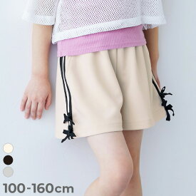 【LIMITED SALE 15%OFF】リボン付き サイドラインショートパンツ 子供服 キッズ 女の子 ハーフパンツ ショートパンツ ボトムス 25ss_ガールズトレンド