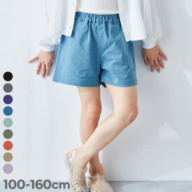 【LIMITED SALE 最大28%OFF】よくばりストレッチ ツイル ショートパンツ 子供服 キッズ 女の子 ハーフパンツ ショートパンツ ボトムス 25ss_ガールズトレンド