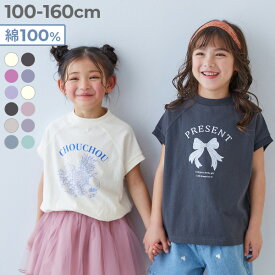 【アウトレット SALE 30%OFF/返品不可】綿100％ デビラボ ガールズ フレンチラグラン プリント半袖Tシャツ 子供服 キッズ 女の子 Tシャツ トップス