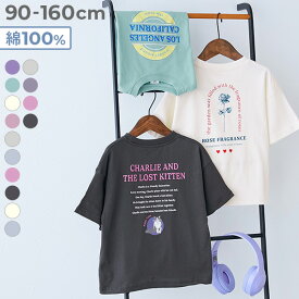 【SALE 30%OFF】綿100％ デビラボ ガールズ BIGシルエット プリント半袖Tシャツ 子供服 キッズ ベビー服 女の子 Tシャツ トップス 25ss_ガールズトレンド