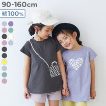 楽天市場】90 チュニック 女の子の通販