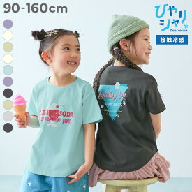 【SPECIAL SALE 7%OFF】【ひやシャリ】接触冷感 デビラボ ガールズ プリント半袖Tシャツ 子供服 キッズ ベビー服 女の子 Tシャツ トップス 【送料無料】
