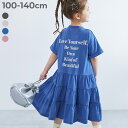【SPECIAL SALE 16%OFF】裾ティアード バックプリント ワンピース 子供服 キッズ 女の子 半袖ワンピース ワンピース 2…