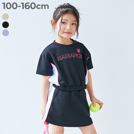 【SPECIAL SALE 73%OFF】ガールズ スポーティーセットアップ 子供服 キッズ 女の子 セットアップ オールインワン 25ss_ガールズトレンド