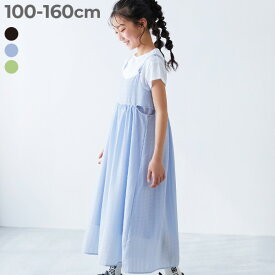 【SPECIAL SALE 42%OFF】ポコポコチェック キャミワンピース＆半袖Tシャツセット 子供服 キッズ 女の子 セットアップ オールインワン 25ss_ガールズトレンド