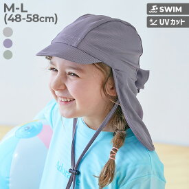 UVカット 日よけガード付き ガールズ スイムキャップ(あご紐付き) 子供服 キッズ 女の子 スイムキャップ プールグッズ 水泳 海水浴