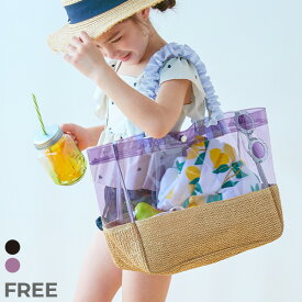 【SPECIAL SALE 41%OFF】フリルがかわいい ガールズプールバッグ トート 子供服 キッズ 女の子 プールバッグ ビーチバッグ プールグッズ 水泳 海水浴