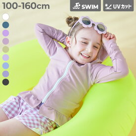 【LIMITED SALE 最大38%OFF】UVカット 裾フリル 長袖ジップラッシュガード 子供服 キッズ 女の子 長袖ラッシュガード 水着 プールグッズ 水泳 海水浴