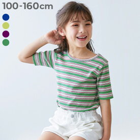 【SPECIAL SALE 56%OFF】マルチボーダー 半袖Tシャツ 子供服 キッズ 女の子 Tシャツ トップス 25ss_ガールズトレンド