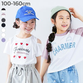 【SPECIAL SALE 27%OFF】ガールズ アソートデザイン 半袖Tシャツ 子供服 キッズ 女の子 Tシャツ トップス 25ss_ガールズトレンド