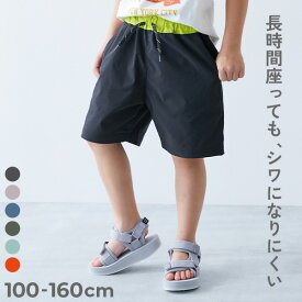【SPECIAL SALE 37%OFF】シワになりにくい ウエスト切り替え ハーフパンツ 子供服 キッズ 男の子 女の子 ハーフパンツ ショートパンツ ボトムス