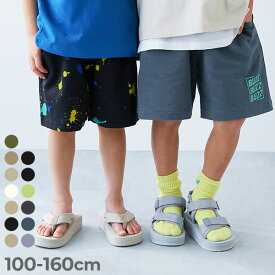 【LIMITED SALE 最大27%OFF】デザインいろいろ 無地ワンポイント＆総柄 ミニ裏毛ハーフパンツ 子供服 キッズ 男の子 女の子 ハーフパンツ ショートパンツ ボトムス