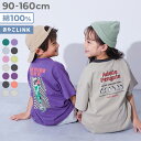 【送料無料】 綿100％ デビラボ BIGシルエット プリント半袖Tシャツ 子供服 キッズ ベビー服 男の子 女の子 Tシャツ …