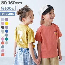 【LIMITED SALE 最大40%OFF】【送料無料】 綿100％ デビラボ BOXシルエット プリント半袖Tシャツ 子供服 キッズ ベビー服 男の子 女の子 Tシャツ トップス