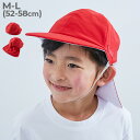 気化熱のチカラでひんやり UVカット あご紐が取り替えやすい 形がえらべる 赤白帽(替えゴム紐付き) 子供服 キッズ 男…