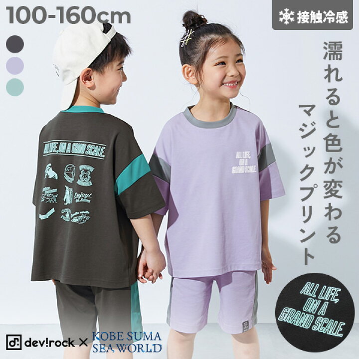 楽天市場】【アウトレット SALE 53%OFF/返品不可】【神戸須磨シー 