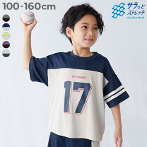 楽天市場】速乾 tシャツ スポーツ（キッズ・ベビー・マタニティ）の通販