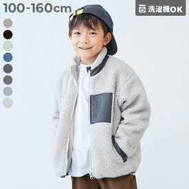 洗える アウトドア ボアジャケット 子供服 キッズ 男の子 女の子 洗濯可能 防寒 上着 ブルゾン アウター ジャケット