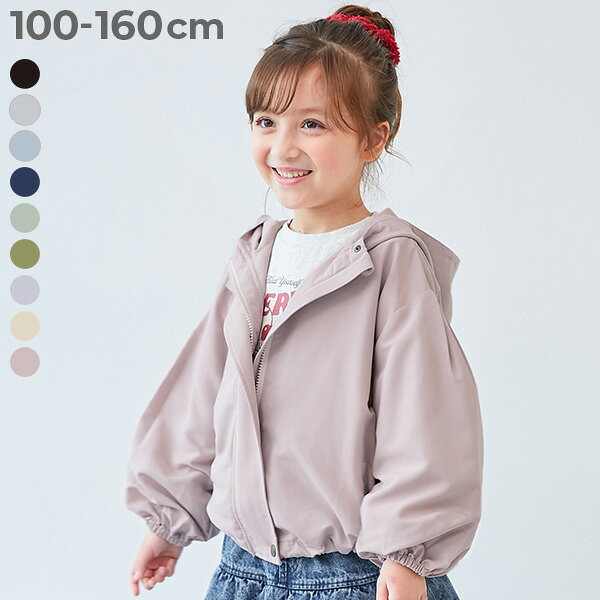2WAYで着られる バルーンシルエット マウンテンパーカー 子供服 キッズ 女の子 羽織り フード  アウター ジャケット