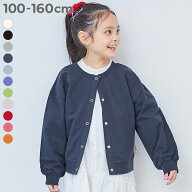 【LIMITED SALE 最大23%OFF】綿100% ミニ裏毛 2WAY カーディガン 子供服 キッズ 女の子 コットン 羽織り …