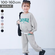 【パジャマとしても着られる】ガールズ ミニ裏毛 カレッジロゴ セットアップ 子供服 キッズ 女の子 ワン…